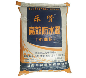 樂(lè)賢高效防水粉