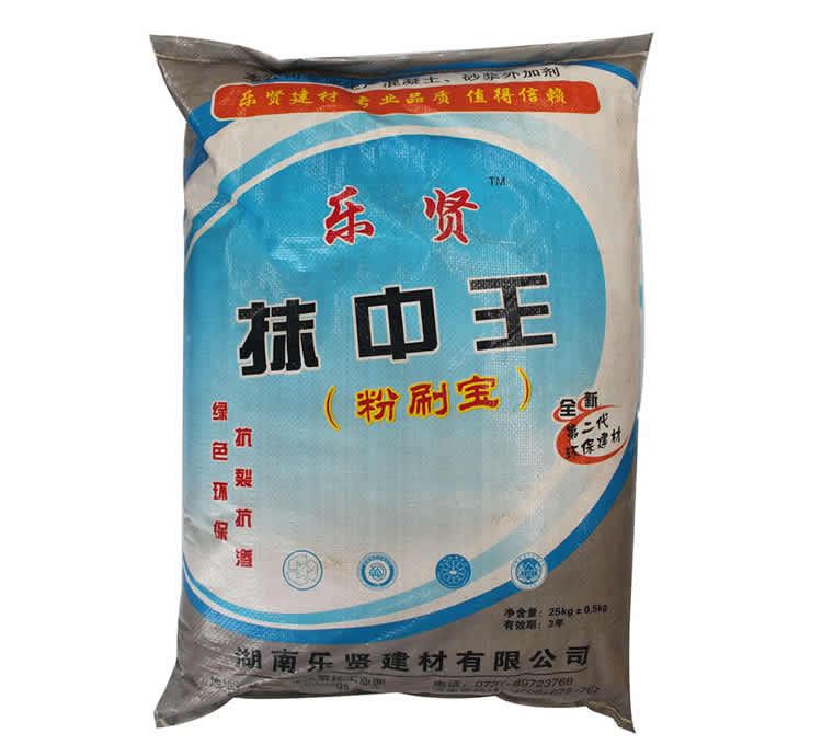 樂(lè)賢抹中王